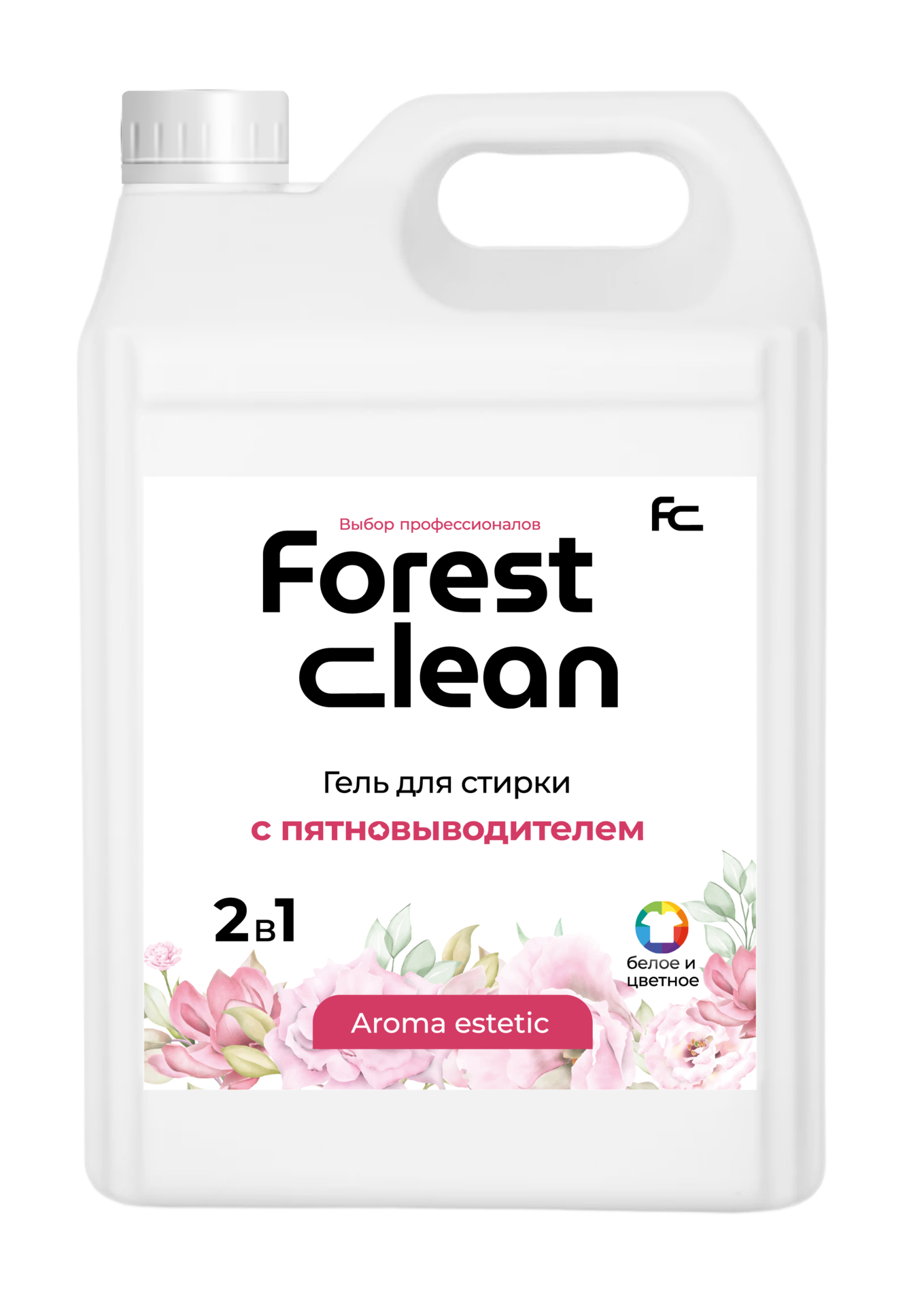 Гель для стирки белья с пятновыводителем 2 в 1 "AROMA ESTETIC"